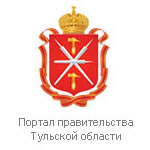 Портал органов исполнительной власти Тульской области